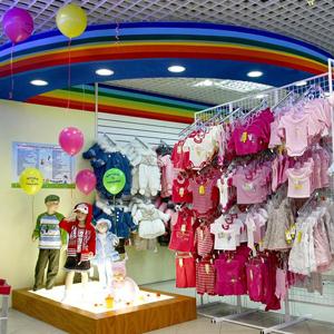 Детские магазины Североуральска