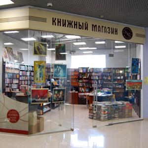 Книжные магазины Североуральска