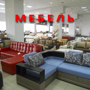 Магазины мебели Североуральска