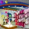 Детские магазины в Североуральске