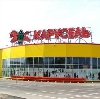 Гипермаркеты в Североуральске
