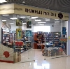 Книжные магазины в Североуральске